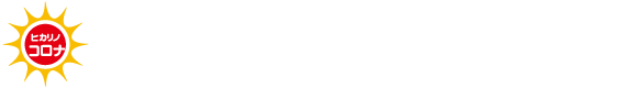 コロナ産業株式会社